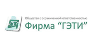 Фирма «ГЭТИ»