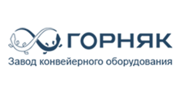 Горняк