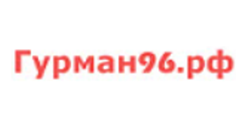 Гурман96.рф