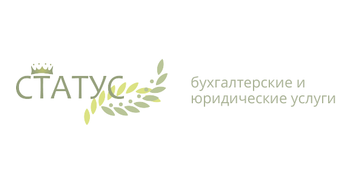 Статус